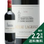 赤ワイン シャトー ラグランジュ 2006