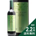  красный вино in toruso органический 2023bote газ fo Anne Hill 