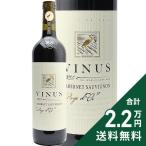  красный вино vi niu ska be Rene so- vi niyon Classic 2022 or 2023