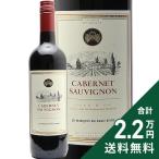  красный вино maru Kido Borer nkabe Rene so- vi niyon2023