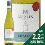  белый вино .. вино Lee sling плесень сеть 2023pe-ta-meru тест latishon