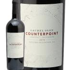 Yahoo! Yahoo!ショッピング(ヤフー ショッピング)赤ワイン ローレル グレン ヴィンヤード カウンター ポイント カベルネ ソーヴィニヨン 2016
