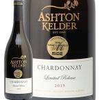 Yahoo! Yahoo!ショッピング(ヤフー ショッピング)白ワイン アシュトン ケルダー シャルドネ リミテッド リリース 2018