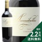  красный вино дыра belanapavare-kabe Rene so- vi nyon2021