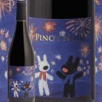 Yahoo! Yahoo!ショッピング(ヤフー ショッピング)赤ワイン リサ エ ガスパール ピノ ノワール 2014