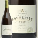 白ワイン オーステリティ ワイン シャルドネ アロヨ セッコ 2017