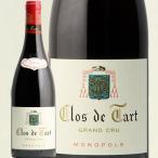 Yahoo! Yahoo!ショッピング(ヤフー ショッピング)赤ワイン クロ ド タール グラン クリュ 2014