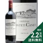  красный вино автомобиль to-pontekane2008