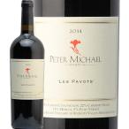 Yahoo! Yahoo!ショッピング(ヤフー ショッピング)赤ワイン ピーター マイケル レ パヴォ 2014