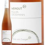 Yahoo! Yahoo!ショッピング(ヤフー ショッピング)ミュラー グロースマン ロゼ ツヴァイゲルト 2018