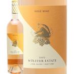  розовое вино woru мех Estate rose 2022 or 2023