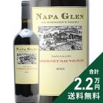  красный wa inner pa Glenn kabe Rene so- vi niyon2022