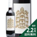  красный вино The автомобиль задний s vi nya-zo микро n красный 2023