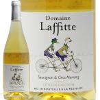  белый вино so- vi niyon and g роман солнечный 2024dome-n диф направляющие la Fit 