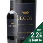  красный вино манок ограниченный kabe Rene so- vi niyon Alexander vare-2022