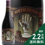  красный вино Schic s чувство sila-2021 Michael teibido