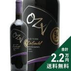  красный вино o-ji- vi - Old va in Gin вентилятор Dell ro большой 2022