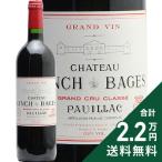 赤ワイン シャトー ランシュ バージュ 1999