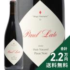 赤ワイン ポール ラトー ハイド ヴィンヤード マジック モーメンツ ピノ ノワール 2020