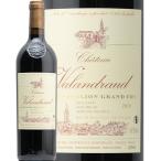 赤ワイン シャトー ヴァランドロー 2010