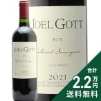  красный вино jo L gotokabe Rene so- vi niyon815 California 2022