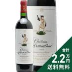 赤ワイン シャトー ダルマイヤック 2003