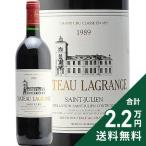 赤ワイン シャトー ラグランジュ 1989
