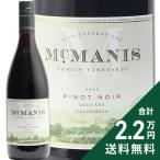  красный вино Mac ma лак Pinot nowa-ruro большой 2024