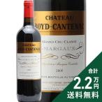 赤ワイン シャトー ボイド カントナック 2005