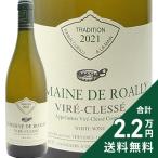 ショッピングゴヤール 白ワイン ヴィレ クレッセ 2021 ロアリー