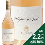  розовое вино wispa кольцо Angel 2024 автомобиль to- стол Ran 