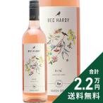  розовое вино Beck Hardy - rose 2024