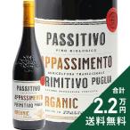  красный вино pa City vop limi чай vobiorojiko2022 can чай ne Pao ro Leo 