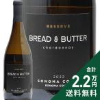  белый вино хлеб &amp; масло Россия nliva-vare- Liza -vu автомобиль rudone2022