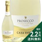  Sparkling вино машина The диф la Pro seko желтохвост .toNV che -roetela машина sa