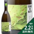  Sparkling вино flitsante Bianco NVteretei Booth 