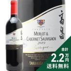 赤ワイン 高畠バリック メルロー＆カベル