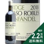 ショッピング赤ワイン 赤ワイン リッジ ヴィンヤーズ ジンファンデル パソ ロブレス 2019