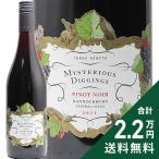  красный вино ошибка терьер sti серебристый gs Pinot nowa-ru2023 tera thank ta