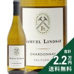  белый вино Samuel Lindsey автомобиль rudone2022