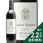  красный вино Samuel Lindsey красный Blend 2020