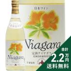  белый вино .....naiyagala2024 Hokkaido вино 