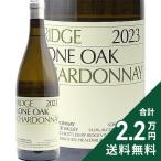 ショッピングローン 白ワイン リッジ シャルドネ ローン オーク 2023