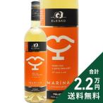  белый вино Marina pa lave .2024e отсутствует ko