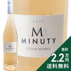  розовое вино автомобиль to- Mini . чай M do Mini . чай 2024