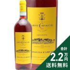  розовое вино che lazo-ro двойной tso2023ba low кошка luna  Kia 