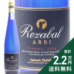  белый wa дюймовый .ko реле скумбиря ru есть 2024 мельчайший вспененный вино 