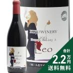 ショッピング大分 赤ワイン 久住ワイナリー マスカット ベーリーA LEO 2023 レオ