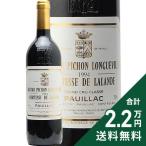 赤ワイン シャトー ピション ロングヴィル コンテス ド ラランド 1994