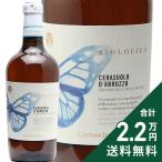  розовое вино can чай natoro che lazo-ro двойной tsoBIO in Sette .2024